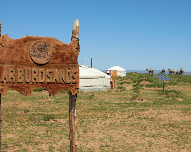 Arburd Sands